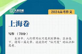 前湖人两连冠成员：詹姆斯值得湖人为他立雕像 他带来了总冠军