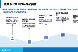 18新利全站app截图3